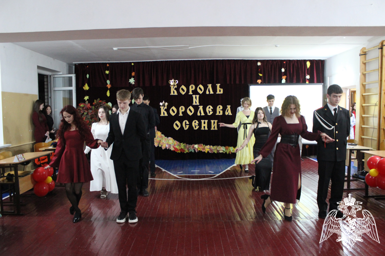 Осенний бал «Король и Королева Осени»