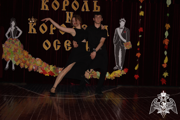 Осенний бал «Король и Королева Осени»