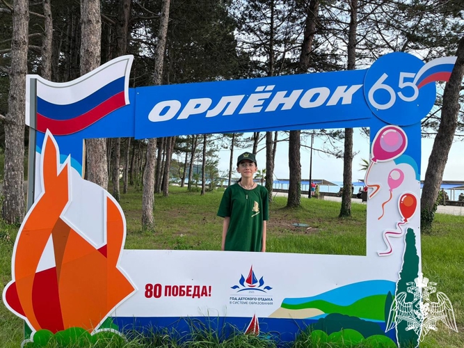 Победители конкурса «Юные правозащитники» побывали в ВДЦ «Орлёнок»