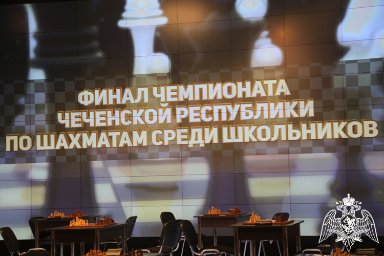 Учащиеся школы Росгвардии стали победителями и призерами чемпионата по шахматам в Чеченской Республике