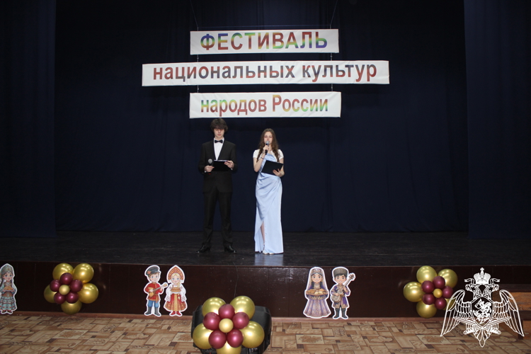 Год единства народов России открыт