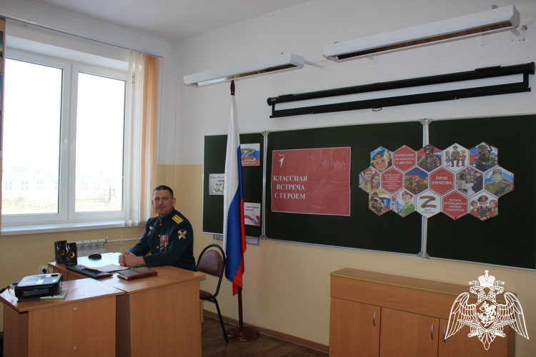 Классные встречи с Героями